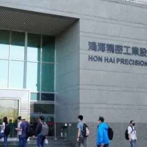 15.8 مليار دولار مبيعات «هون هاي» مصنعة «آيفون» في إبريل بنمو 19%