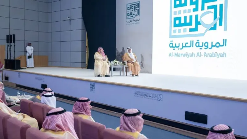أمير منطقة الرياض يحضر افتتاح مؤتمر «المروية العربية»