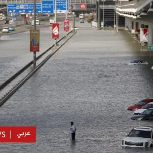 تعرضت #دبي لفيضانات قياسية خلال الـ 24 ساعة الماضية، ما أثار تكهنات مضللة حول "تلقيح السحب". فما مدى غرابة هطول الأمطار وما هي الأسباب وراء الأمطار ال...