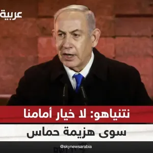 نتنياهو: الحرب مستمرة حتى تدمير «حماس» وإزالة أي تهديد من غزة | #رادار