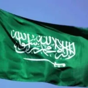 السعودية تدين محاولات إسرائيل تصنيف الـ"أونروا" كمنظمة إرهابية