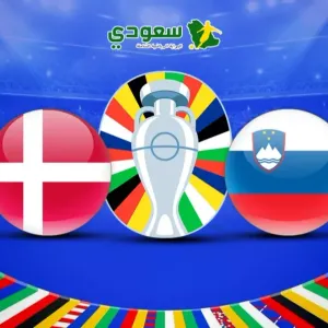 انتهت| الدنمارك (1-1) سلوفينيا.. الجولة الأولى من يورو 2024