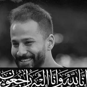 لاعب المنتخب المصري أحمد رفعت في ذمة الله