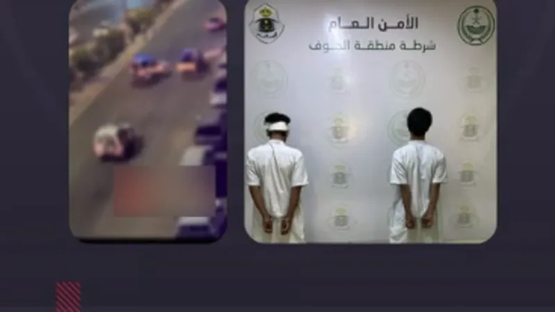 شرطة الجوف تقبض على شخصين لارتكابهما مخالفة التفحيط ومحاولة الهروب من الموقع