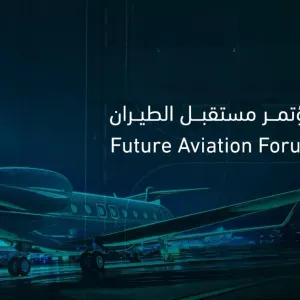 “الإلكترونيات المتقدمة” تعرض أحدث منتجاتها في مؤتمر مستقبل الطيران 2024