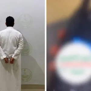 شاهد: بيان أمني بشأن القبض على مواطن ابتز قاصر لأغراض جنسية في الرياض