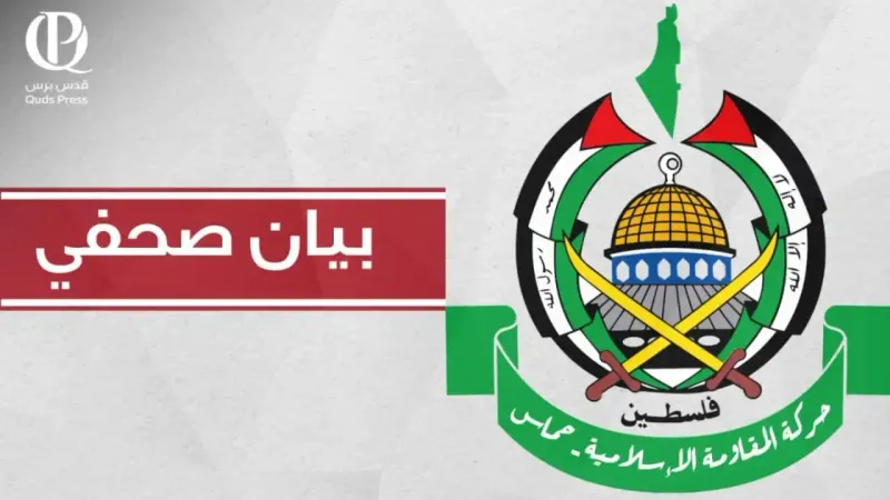 "حماس": نتابع باهتمام وقلق خبر الهبوط الاضطراري لمروحية الرئيس الإيراني
