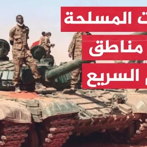 فيديو يجمع لقطات لاستهداف الجيش السوداني تجمعات الدعم السريع