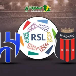 مباشر| الرياض ضد الهلال (0-2).. الجولة 3 من دوري روشن السعودي