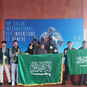 بمشاركة 26 جامعة سعودية.. افتتاح الجناح السعودي المشارك في معرض جنيف الدولي للاختراعات 49