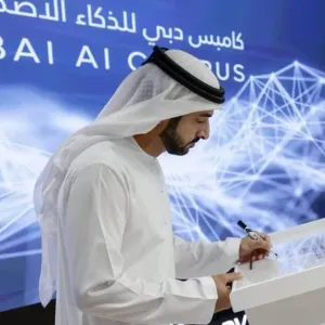 إفتتاح مجمع "كامبس دبي للذكاء الاصطناعي" في مركز دبي المالي العالمي