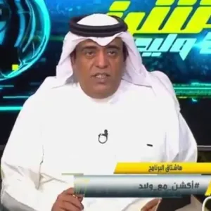 بالفيديو.. الفراج: النصر ضمن المشاركة في السوبر السعودي بشرط واحد!