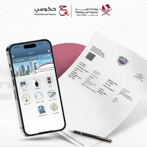 بدون رسوم.. "حكومي" يوضح خطوات تعديل اسمك أو جواز سفرك في طلب السمة عبر مطراش2