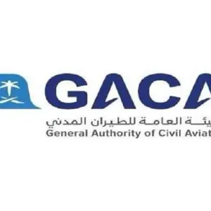 «الطيران المدني» تُصدر تقريرها الشهري عن أداء مطارات المملكة خلال أبريل