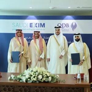 «التصدير والاستيراد» السعودي و«قطر للتنمية» يوقّعان مذكرة تفاهم لتعزيز التبادل التجاري