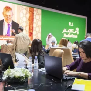 "واحة الإعلام" تزامنًا مع استضافة الرياض للاجتماع الخاص للمنتدى الاقتصادي العالمي