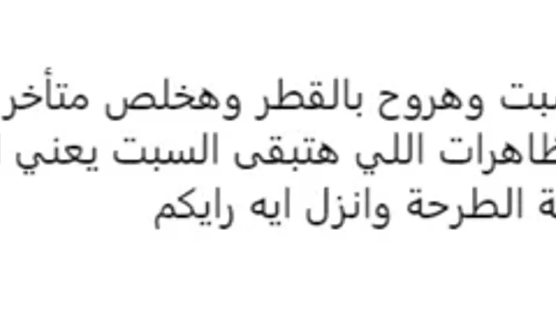 صدمة وخوف وترقب، بي بي سي داخل صفحات فيسبوك وواتس اب خاصة بالمسلمات في بريطانيا