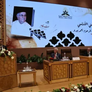 أكاديمية المملكة المغربية تكرّم مؤسس "السماع الغرناطي" الراحل أحمد بيرو