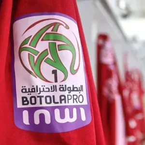 البطولة الاحترافية للقسم 1 “إنوي”.. برنامج الدورة الثانية