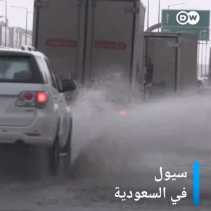 بعد فيضانات #الإمارات، #سيول وأمطار غزيرة في #السعودية تغلق المدارس وتغمر الطرق في أرجاء المملكة.