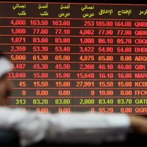بورصة قطر تنخفض عند الإغلاق وسط ترقب "الفيدرالي"