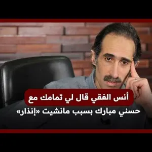 مجدي الجلاد: أنس الفقي قال لي تمامك مع حسني مبارك بسبب مانشيت «إنذار»