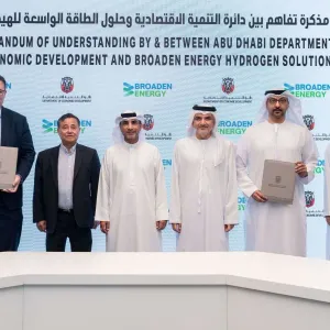 شركة Broaden Energy تنشئ مجمعا لتصنيع معدات الهيدروجين في أبوظبي بـ 270 مليون دولار