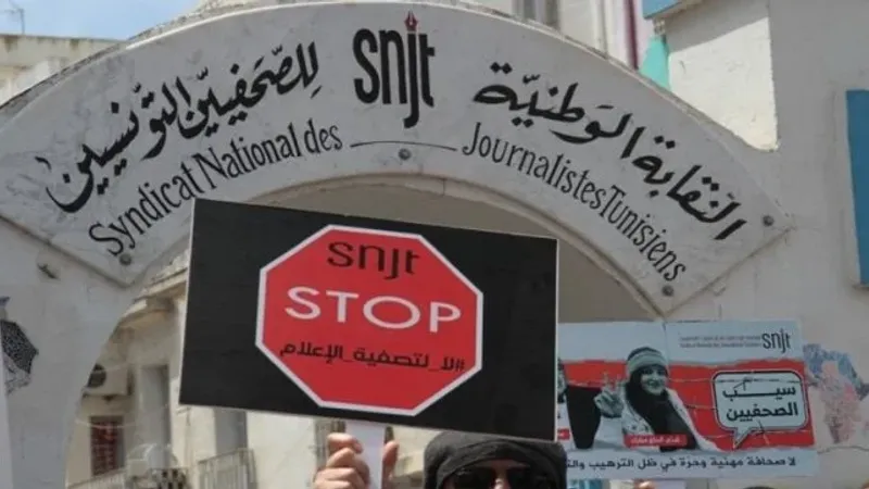 نقابة الصحفيين تتّهم الداخلية بالتورط في اعتداءات ممنهجة ضد الصحفيين