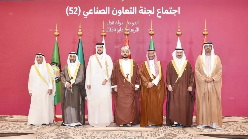 الإمارات تشارك في اجتماعات وزراء الصناعة لمجلس التعاون في قطر