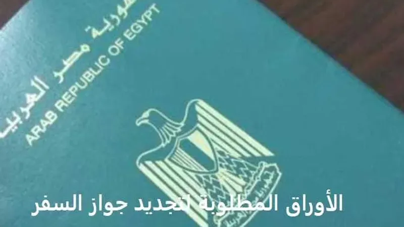 «الداخلية» تواصل إجراءات «التسهيل والتيسير» على المواطنين الراغبين في الحصول على «الجوازات»
