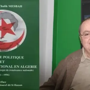 صدور كتاب “الأيديولوجية السياسية والحركة الوطنية في الجزائر” للمؤلف محمد شفيق مصباح