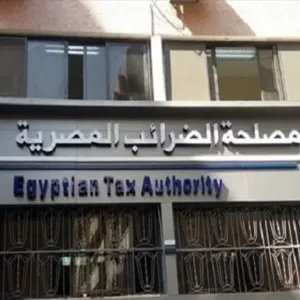 الضرائب المصرية: نفتح صفحة جديدة مع المستثمرين والممولين