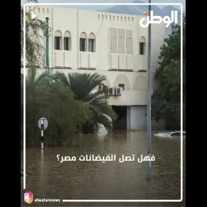 الفيضانات تُغرق دول العالم وتخلف خسائر في الأرواح والممتلكات ..  هل تصل مصر؟