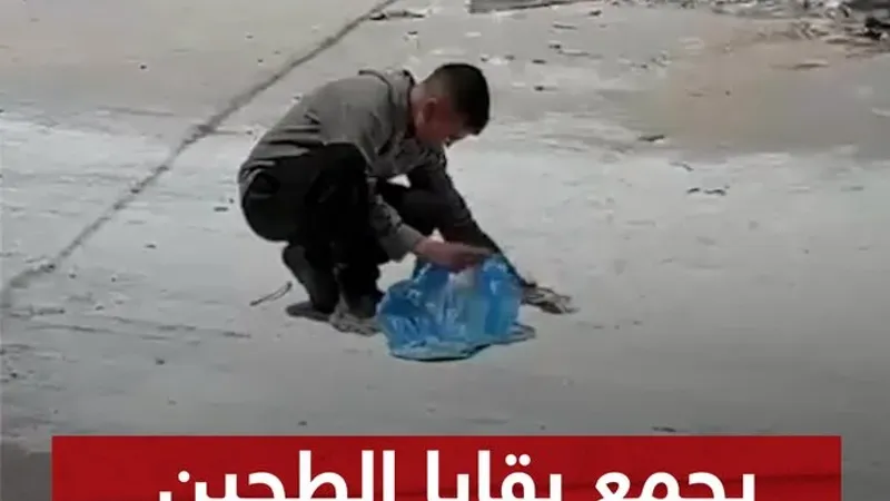 فلسطيني يجمع بقايا الطحين من على الأرض لإطعام عائلته في #غزة #سوشال_سكاي  #فلسطين  #حرب_غزة