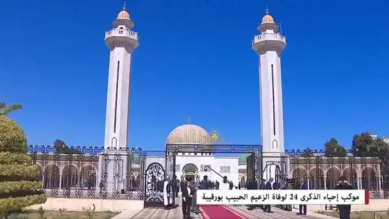 ذكرى وفاة بورقيبة: رئيس الجمهورية يشرف على موكب إحياء الذكرى الـ 24 بمسقط رأسه بالمنستير