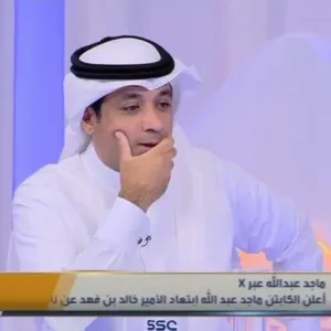 شاهد.. الأحمدي يعلق على تغريدة ماجد عبد الله بشأن ابتعاد الأمير خالد بن فهد عن النصر
