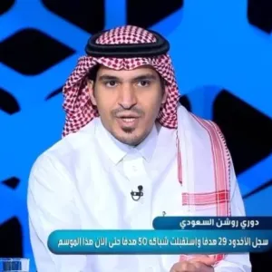 شاهد.. أباعود يكشف موقف سالم الدوسري من المشاركة في مباراة الهلال والنصر!