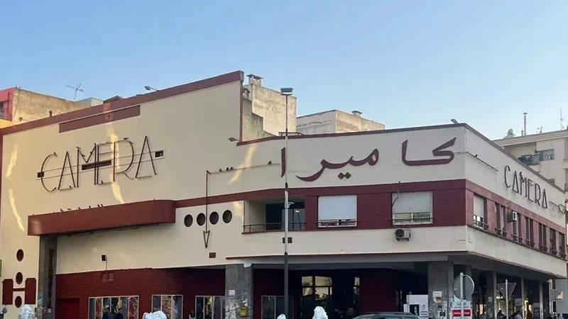 المركز السينمائي يدعم "كاميرا" بمكناس