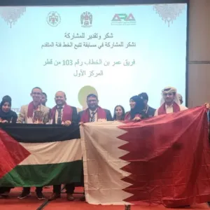 وفد قطر يحصد المراكز الأولى في منافسات البطولة العربية للروبوت بالأردن