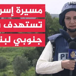 مصدر طبي لبناني: شهيد في استهداف مسيرة إسرائيلية لسيارة في بلدة البازورية جنوبي لبنان