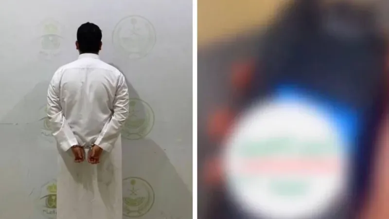 شاهد: بيان أمني بشأن القبض على مواطن ابتز قاصر لأغراض جنسية في الرياض