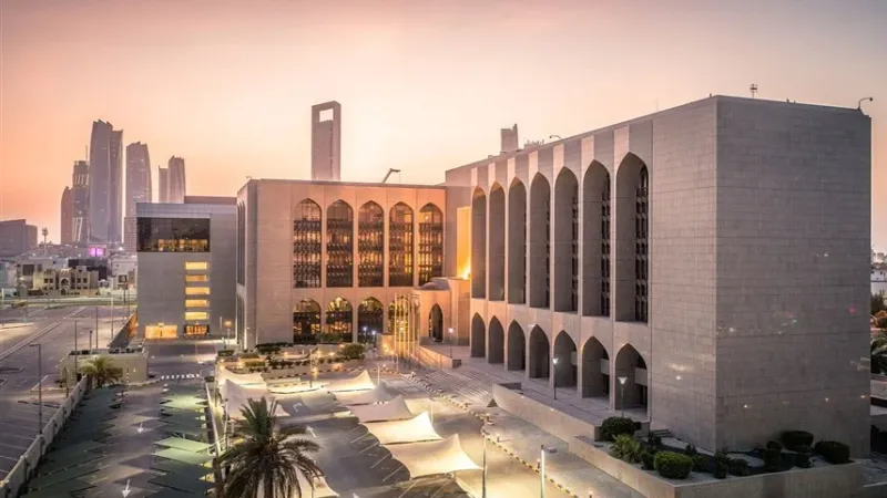 المركزي الإماراتي يعلن مناقصة للأذونات النقدية في 27 مايو