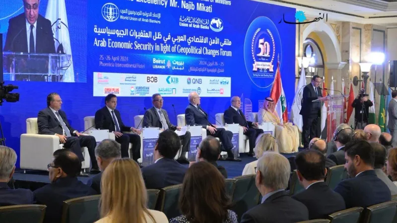 شقير في "ملتقى الأمن الاقتصادي العربي": نعدكم بالنهوض بالاقتصاد بسرعة قياسية