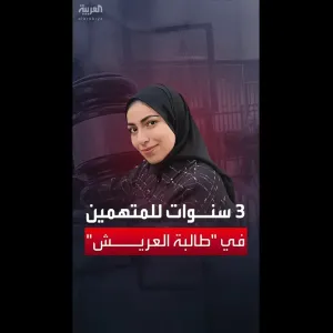 محكمة القاهرة تقضي بالسجن 3 سنوات للمتسببين بقتل نيرة صلاح "طالبة العريش"