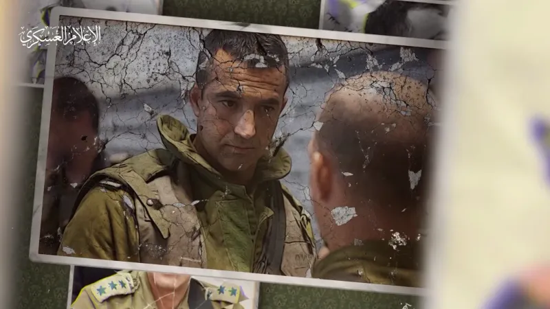 "القسام": قائد اللواء الجنوبي بفرقة غزة في الجيش الإسرائيلي أسير لدينا (فيديو)
