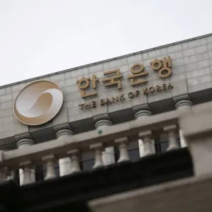 المركزي الكوري الجنوبي: التضخم سيستمر في الانخفاض ليصل إلى أقل من 2.5%