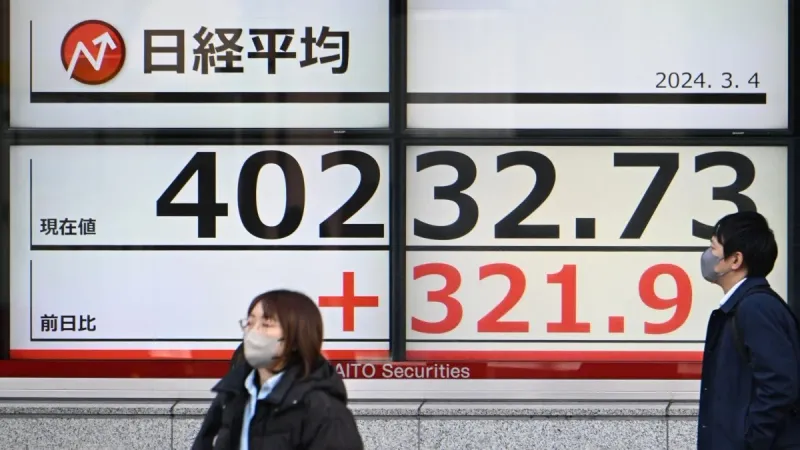 مؤشر نيكي الياباني يغلق منخفضاً مع ترقب المستثمرين لقرار الفدرالي الأميركي