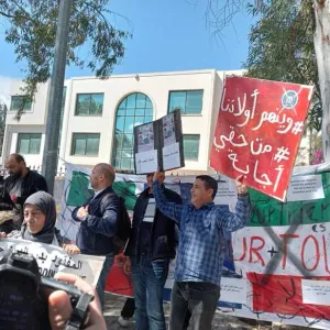 جمعيات تحتج أمام سفارة إيطاليا بتونس على زيارة جورجيا ميلوني إلى تونس