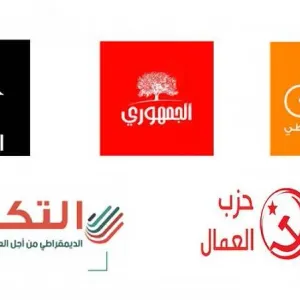 احزاب سياسية تندد "بالايقافات التي طالت اعلاميين ومحامين" وتطالب بالغاء المرسوم عدد 54