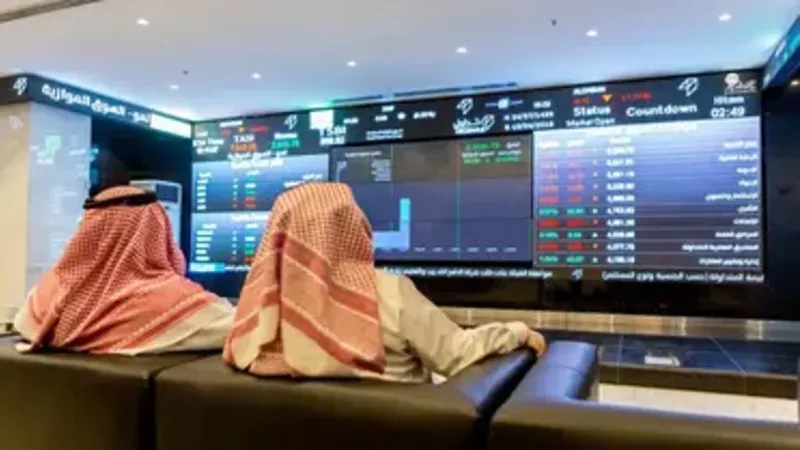 مؤشر "الأسهم السعودية" يغلق منخفضًا 32.93 نقطة